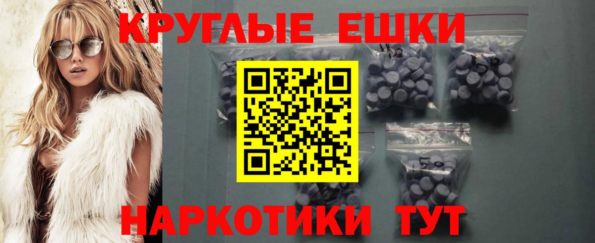 ЭКСТАЗИ диски  Ecstasy Cube  Вход с VPN  Рославль 