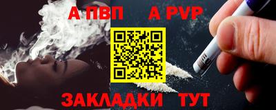 метадон Комсомольск-на-Амуре