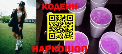 метадон Комсомольск-на-Амуре