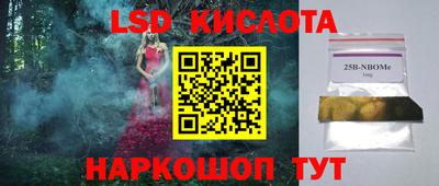 меф Конаково