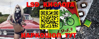 меф Конаково