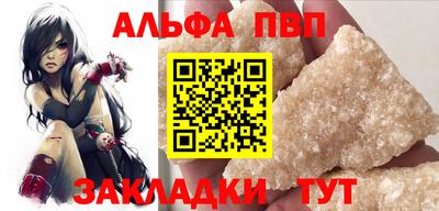 меф Конаково