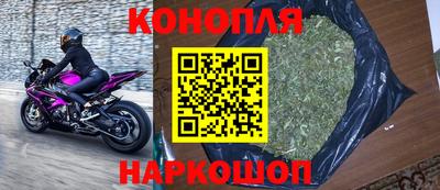 меф Конаково