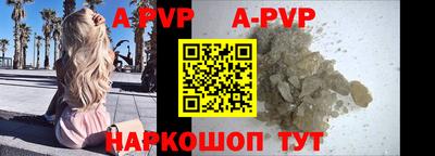 метадон Комсомольск-на-Амуре