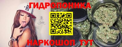 метадон Комсомольск-на-Амуре