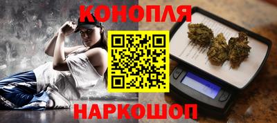 меф Конаково