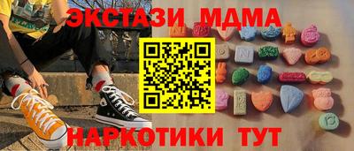 меф Конаково