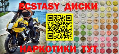 меф Конаково