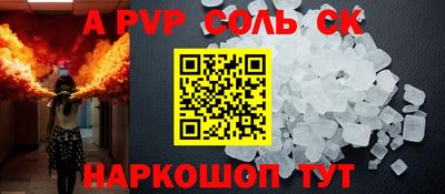 меф Конаково