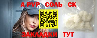 метадон Комсомольск-на-Амуре
