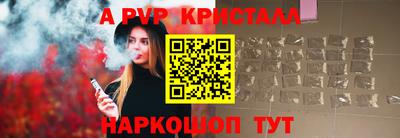 меф Конаково