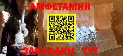 меф Конаково