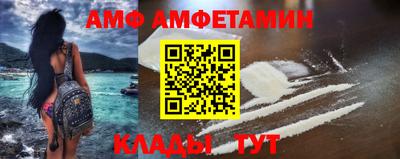 метадон Комсомольск-на-Амуре