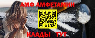 метадон Комсомольск-на-Амуре