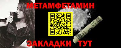 метадон Комсомольск-на-Амуре
