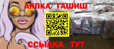 меф Конаково