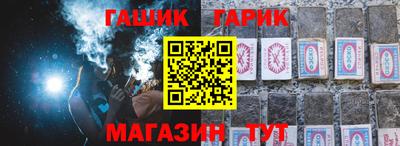 метадон Комсомольск-на-Амуре