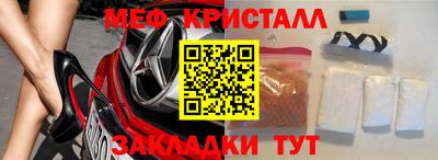 метадон Комсомольск-на-Амуре