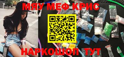 метадон Комсомольск-на-Амуре