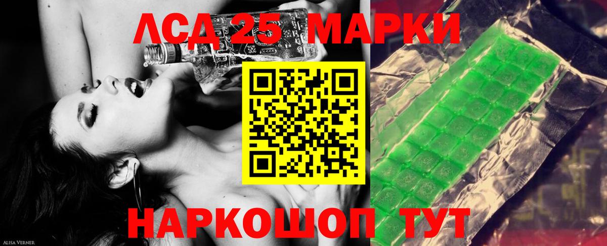 LSD-25 экстази ecstasy  ЛСД экстази ecstasy  ЛСД экстази  Рославль  Вход с VPN 