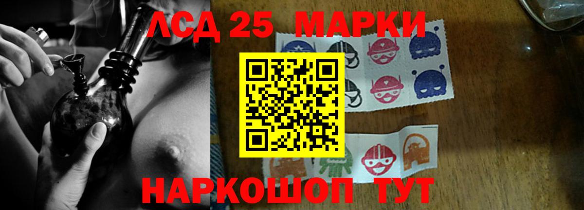 ЛСД экстази ecstasy Рославль