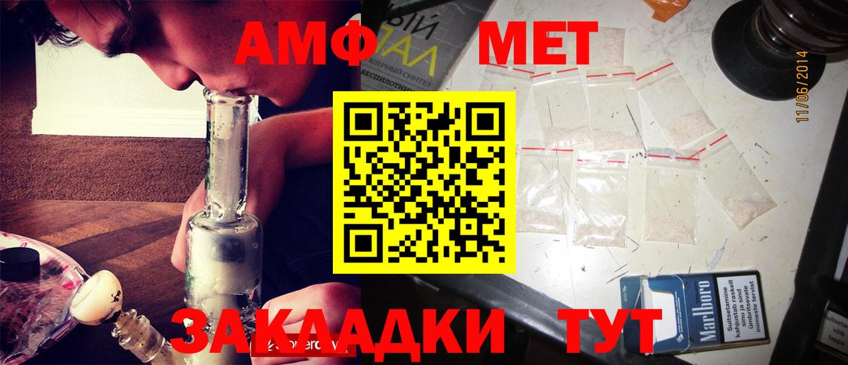 Рославль  МЕТАМФЕТАМИН Декстрометамфетамин 99.9%  МЕТАМФЕТАМИН Декстрометамфетамин 99.9%  Вход с VPN 