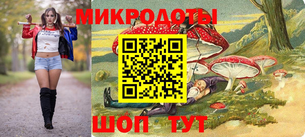 Рославль  Псилоцибиновые грибы ЛСД  Вход с VPN 