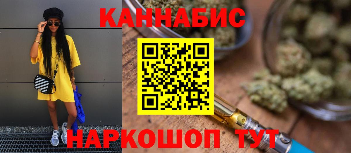Конопля OG Kush Рославль